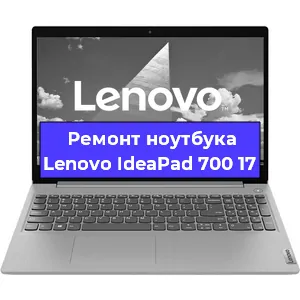Замена жесткого диска на ноутбуке Lenovo IdeaPad 700 17 в Перми